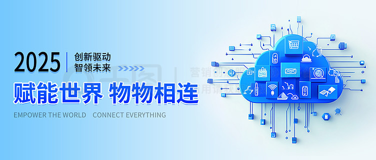 物聯(lián)網(wǎng)產(chǎn)品與科技 塑造智能未來的核心力量