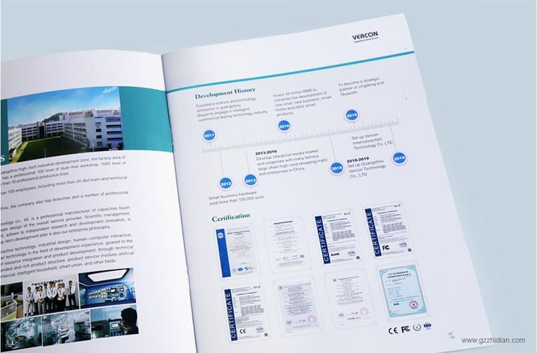 產(chǎn)品畫冊設計 項目背景:廣州微框科技有限公司位于高新技術產(chǎn)業(yè)開發(fā)區(qū)