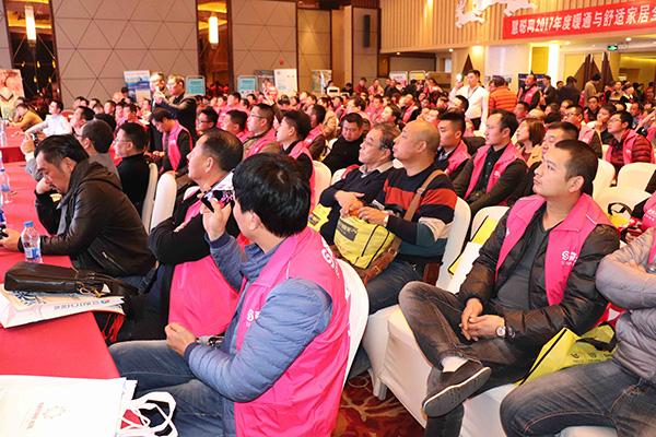 慧聰網2017暖通與舒適家居全國巡回產品技術交流會石家莊站盛況