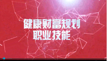 財(cái)金與商貿(mào)學(xué)院老師參加健康財(cái)富規(guī)劃技能等級(jí)1+X證書(shū)師資培訓(xùn)