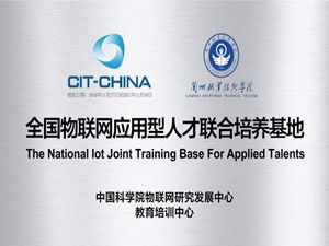 人工智能技術服務專業