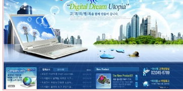 藍色科技技術服務網頁模板免費下載 html css格式 編號15549419 千圖網