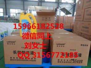 河北邢臺防凍液廠家配方玻璃水配方尿素水配方濰坊龍宏科技高清圖片 高清大圖