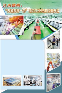 經(jīng)濟(jì)日報多媒體數(shù)字報刊 技術(shù)賦能，引領(lǐng)媒體融合新篇章